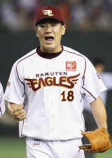 Masahiro Tanaka